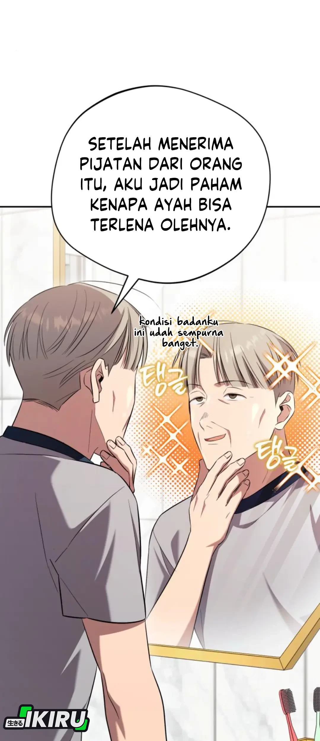 The Heavenly Demon Will Give You a Massage Chapter 65 - halaman 41