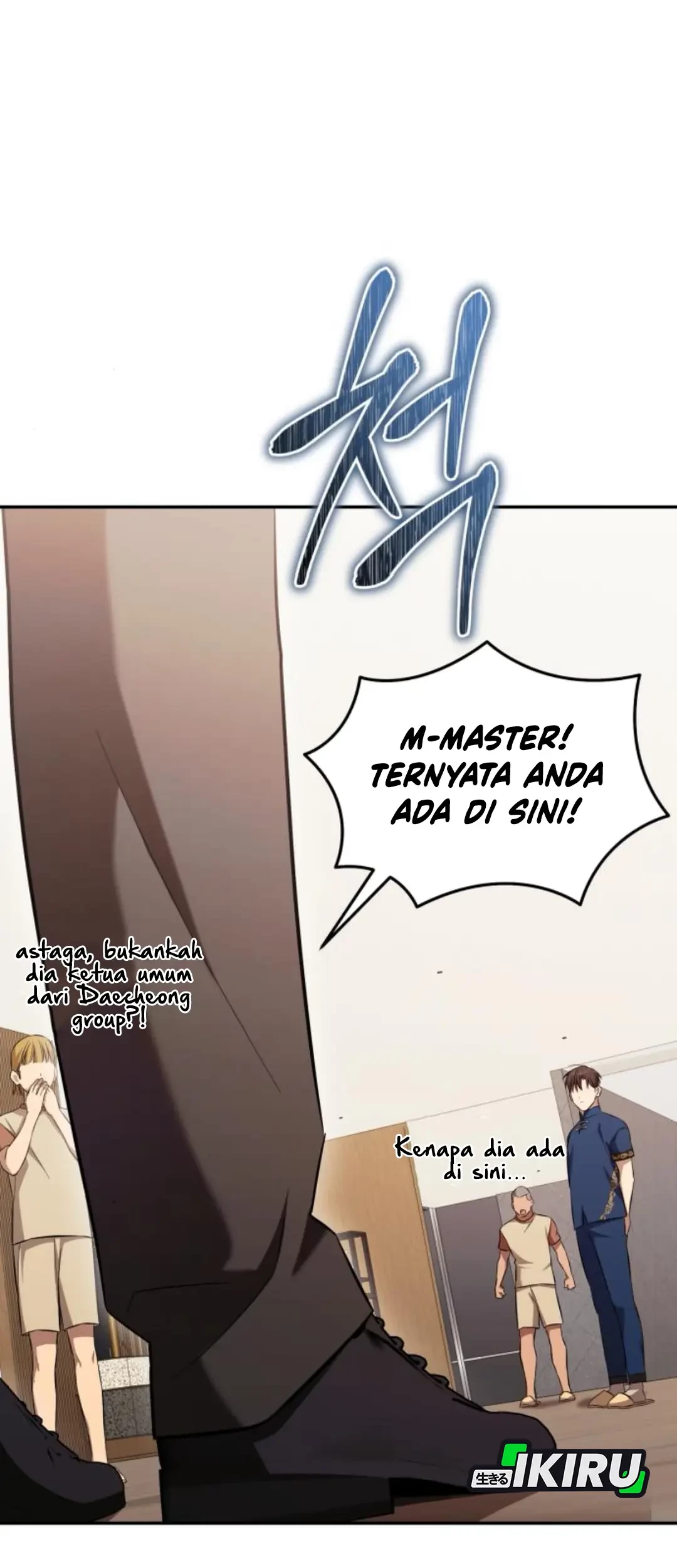 The Heavenly Demon Will Give You a Massage Chapter 65 - halaman 53