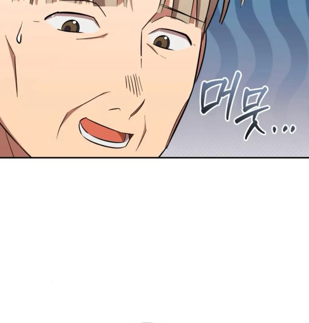 The Heavenly Demon Will Give You a Massage Chapter 65 - halaman 60