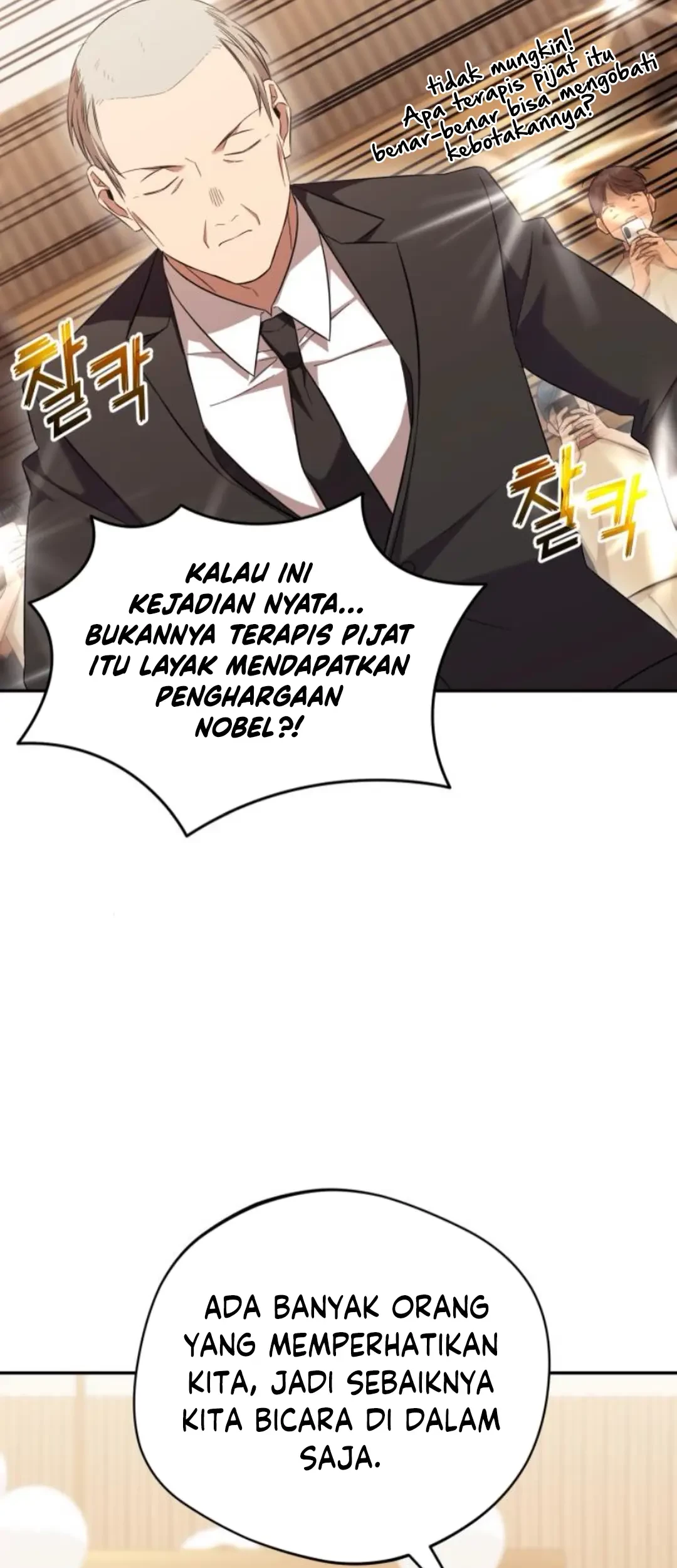 The Heavenly Demon Will Give You a Massage Chapter 65 - halaman 65