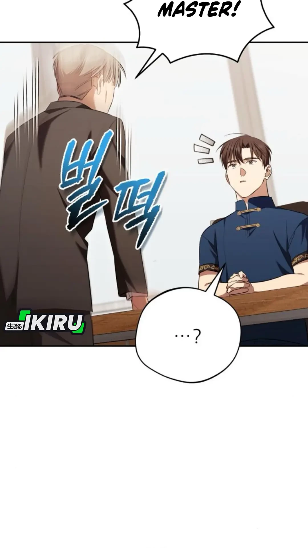 The Heavenly Demon Will Give You a Massage Chapter 65 - halaman 74