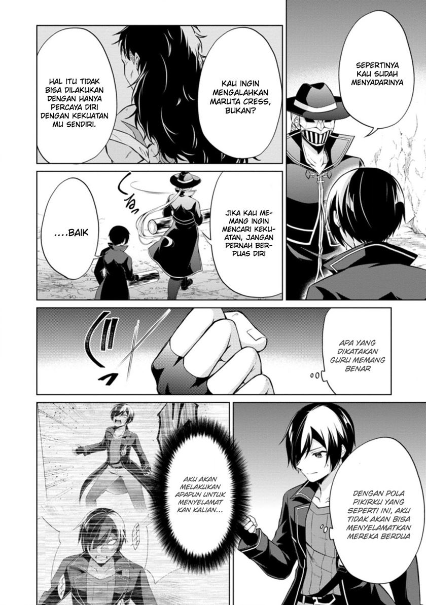 The Heavenly Demon Will Give You a Massage Chapter 66 - halaman 23