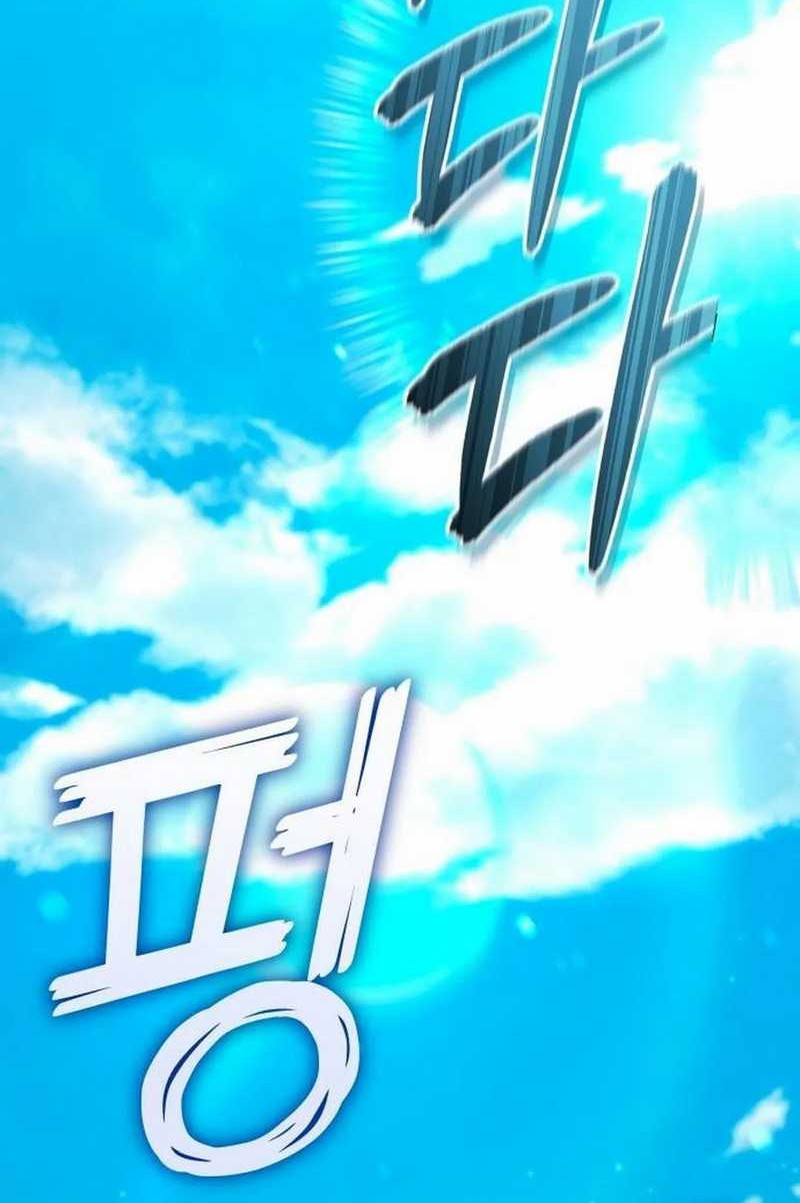 The Heavenly Demon Will Give You a Massage Chapter 67 - halaman 30