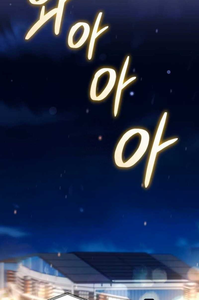The Heavenly Demon Will Give You a Massage Chapter 67 - halaman 52