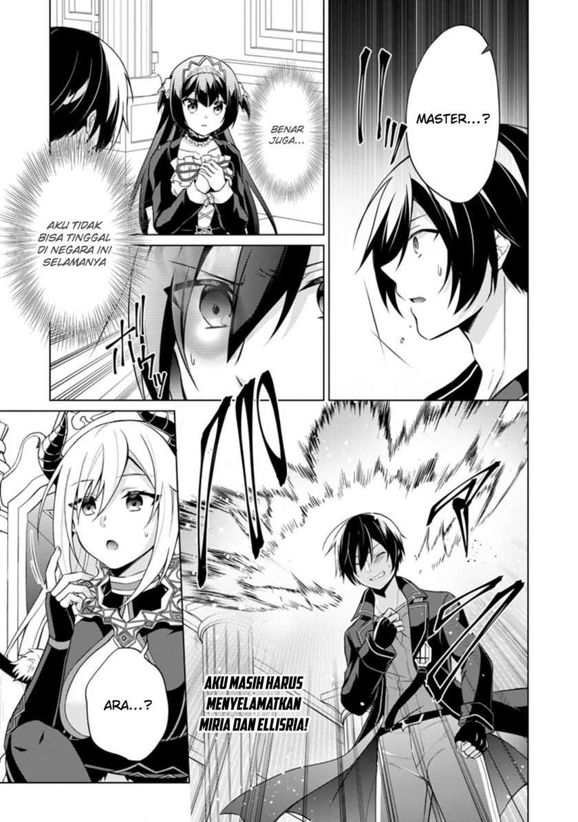 The Heavenly Demon Will Give You a Massage Chapter 68 - halaman 13