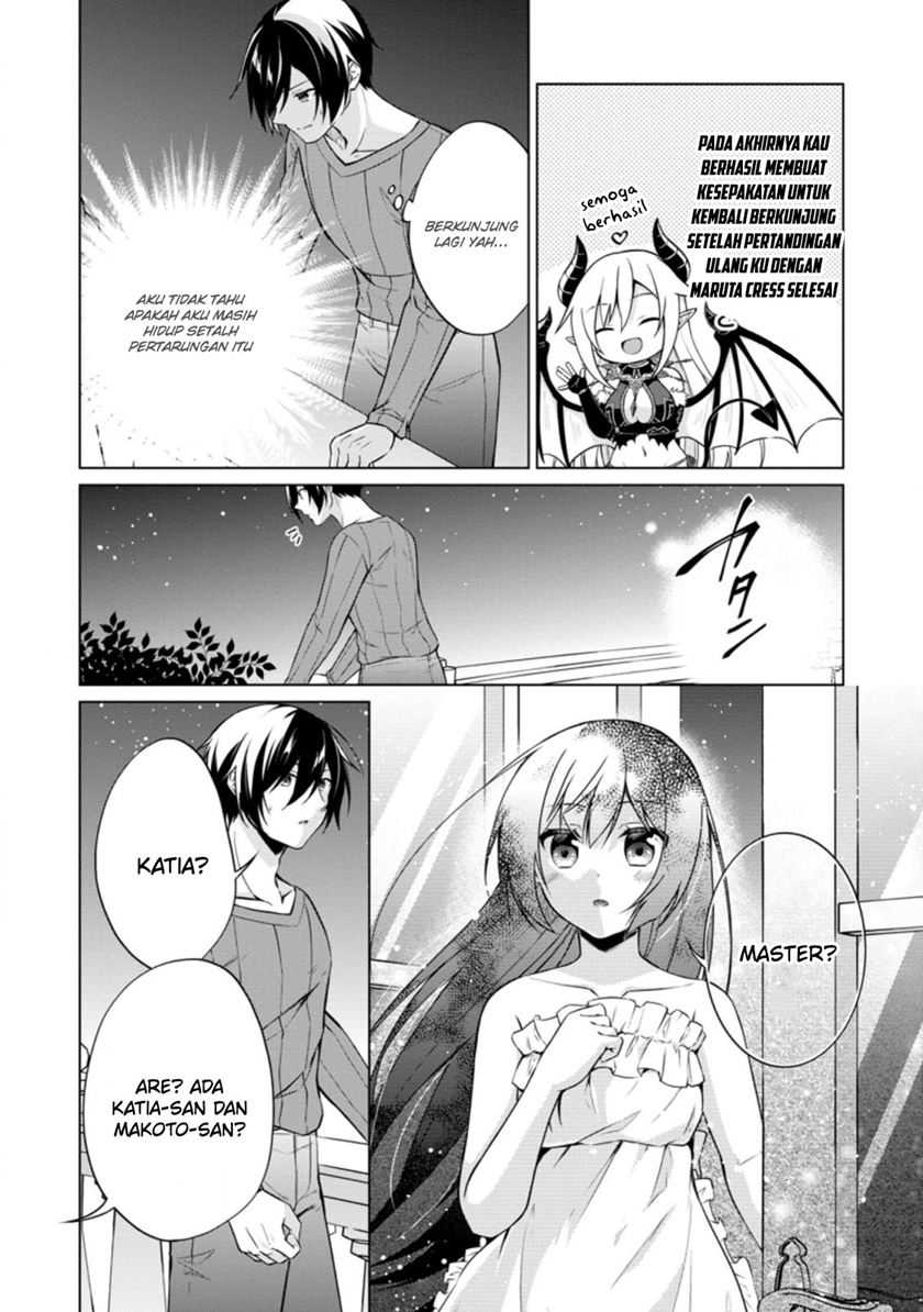 The Heavenly Demon Will Give You a Massage Chapter 68 - halaman 21