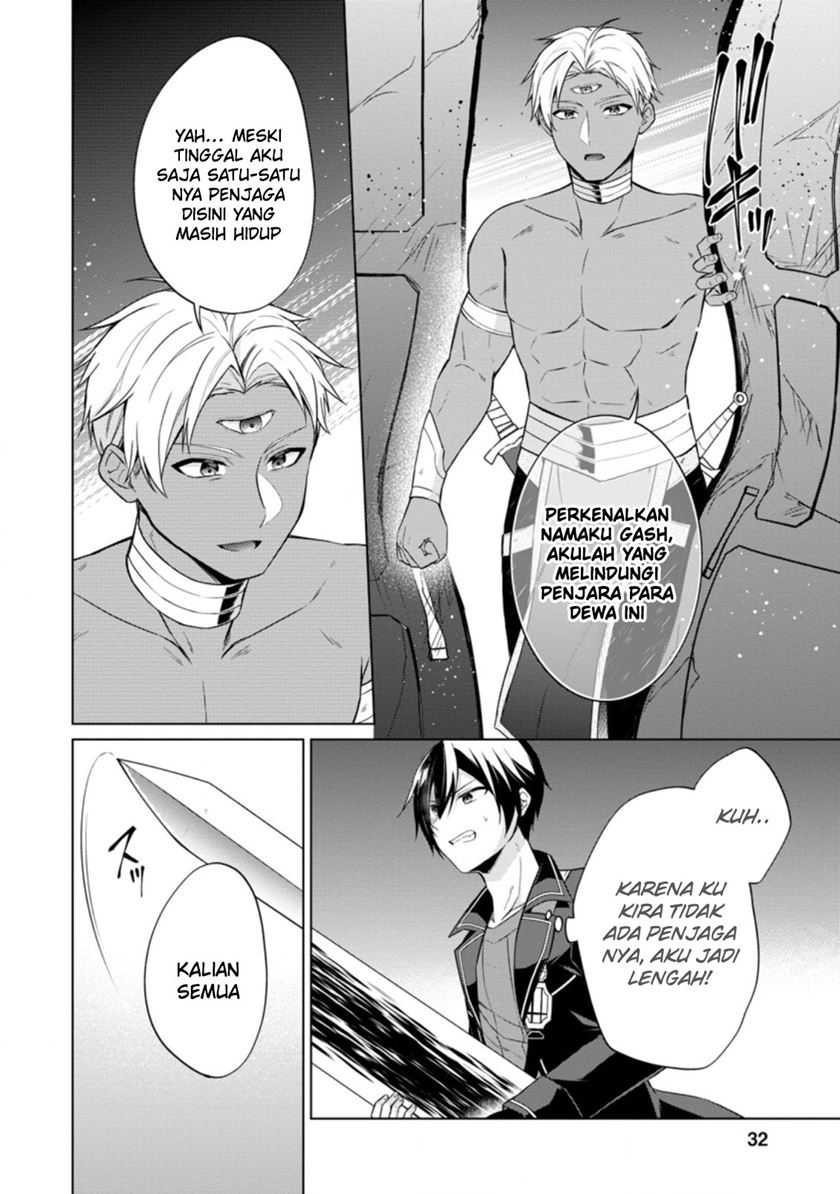 The Heavenly Demon Will Give You a Massage Chapter 68 - halaman 33