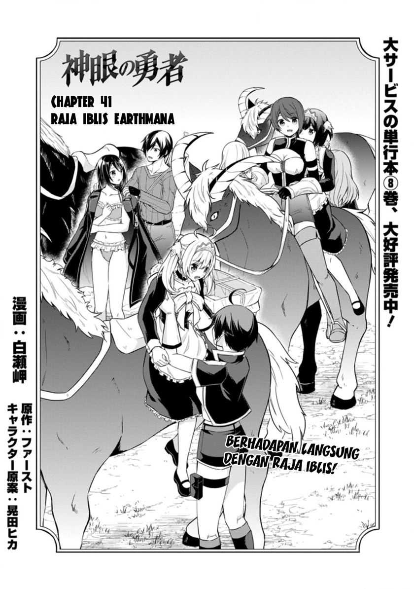 The Heavenly Demon Will Give You a Massage Chapter 68 - halaman 4