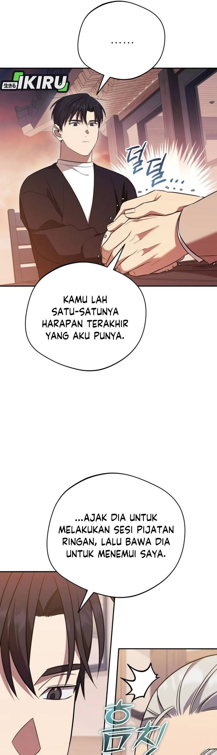 The Heavenly Demon Will Give You a Massage Chapter 68 - halaman 47