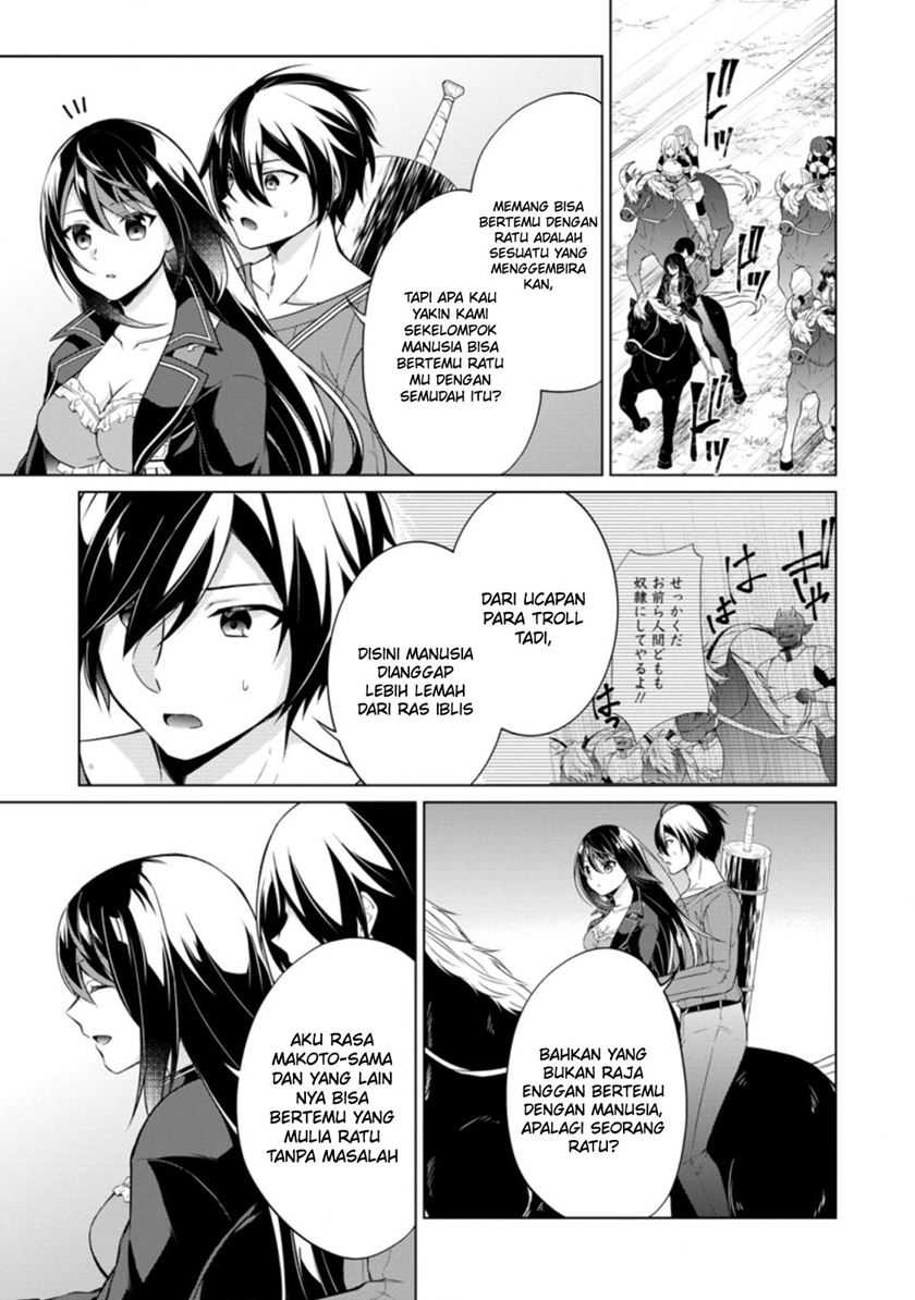 The Heavenly Demon Will Give You a Massage Chapter 68 - halaman 5