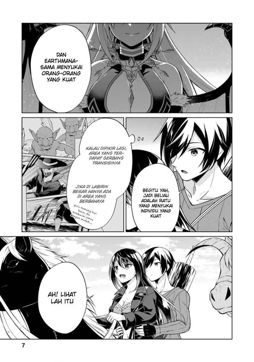 The Heavenly Demon Will Give You a Massage Chapter 68 - halaman 7