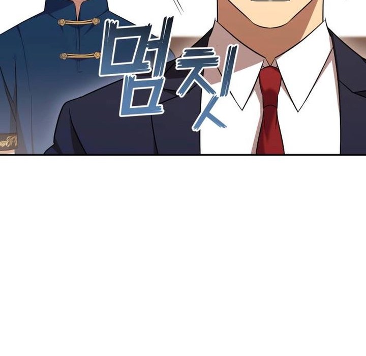 The Heavenly Demon Will Give You a Massage Chapter 69 - halaman 23