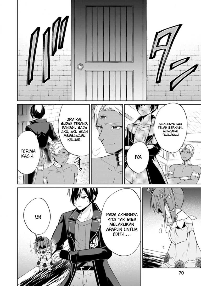 The Heavenly Demon Will Give You a Massage Chapter 69 - halaman 33