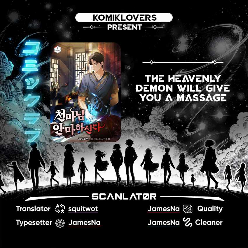The Heavenly Demon Will Give You a Massage Chapter 7 - halaman 1