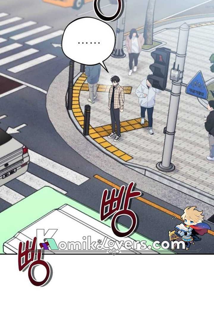 The Heavenly Demon Will Give You a Massage Chapter 7 - halaman 45