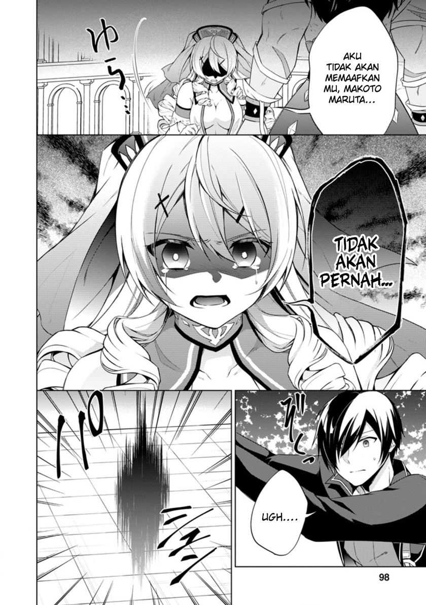The Heavenly Demon Will Give You a Massage Chapter 70 - halaman 27