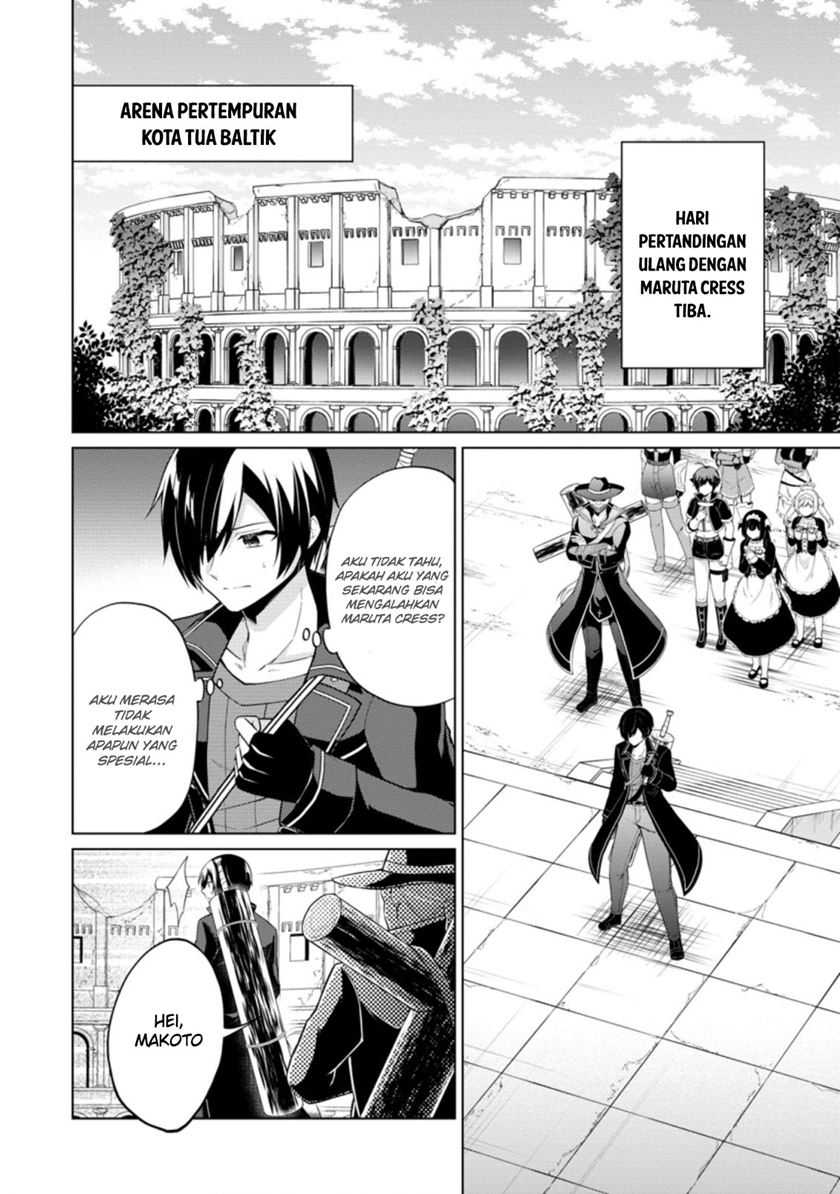 The Heavenly Demon Will Give You a Massage Chapter 70 - halaman 4