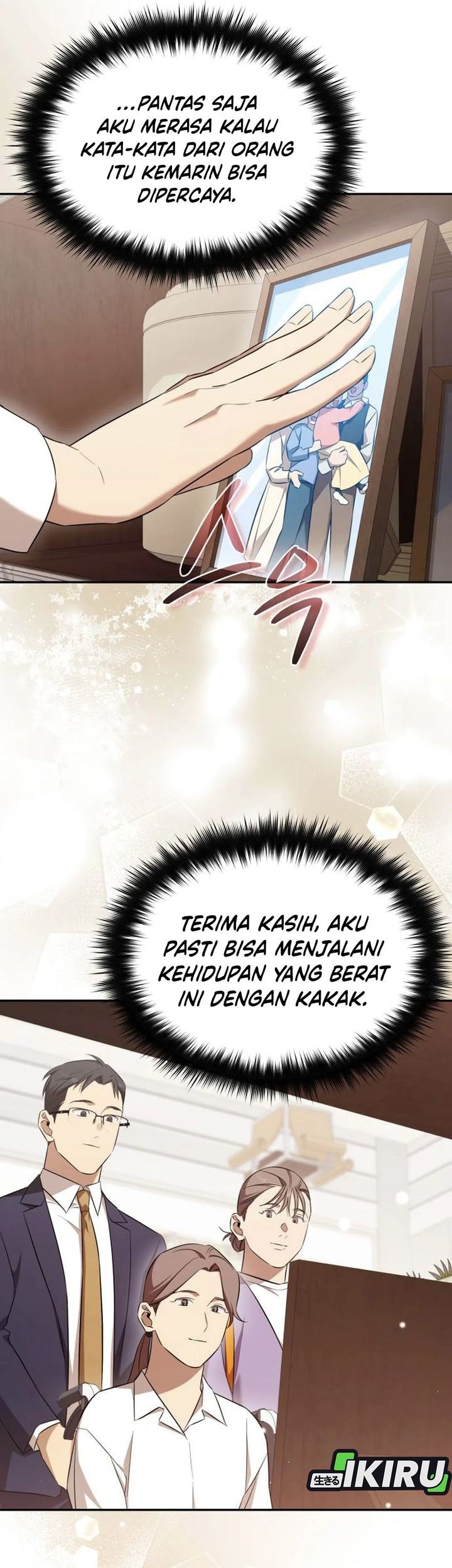 The Heavenly Demon Will Give You a Massage Chapter 70 - halaman 49