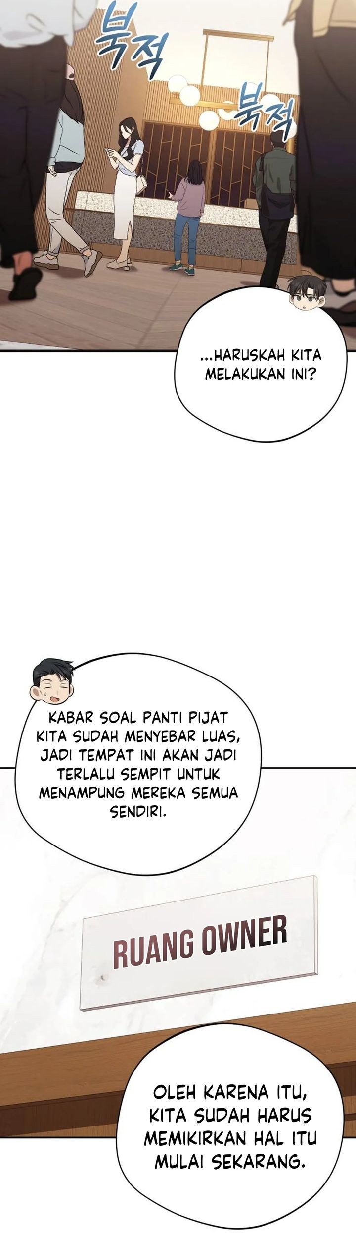 The Heavenly Demon Will Give You a Massage Chapter 70 - halaman 53