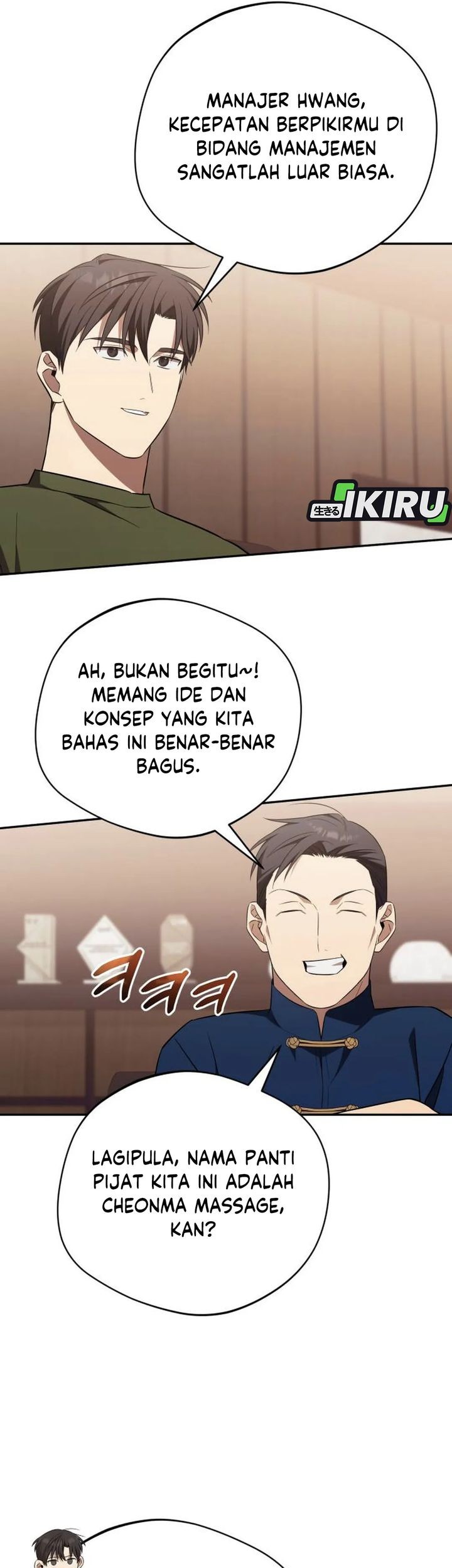 The Heavenly Demon Will Give You a Massage Chapter 70 - halaman 59