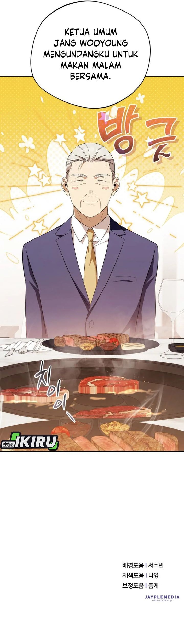 The Heavenly Demon Will Give You a Massage Chapter 70 - halaman 63