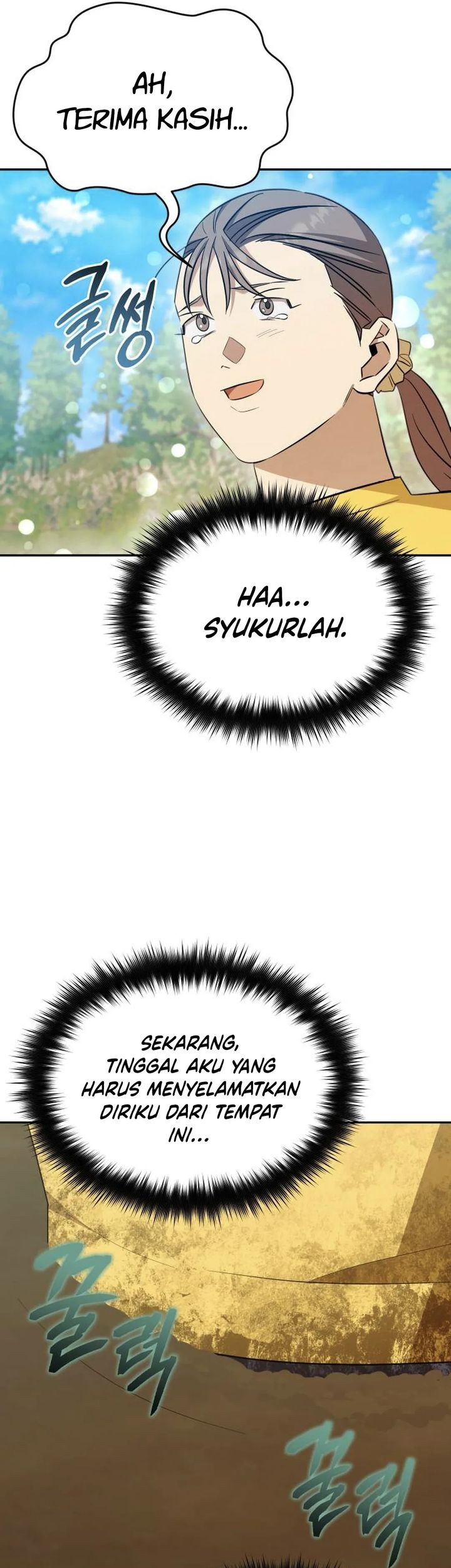 The Heavenly Demon Will Give You a Massage Chapter 70 - halaman 7