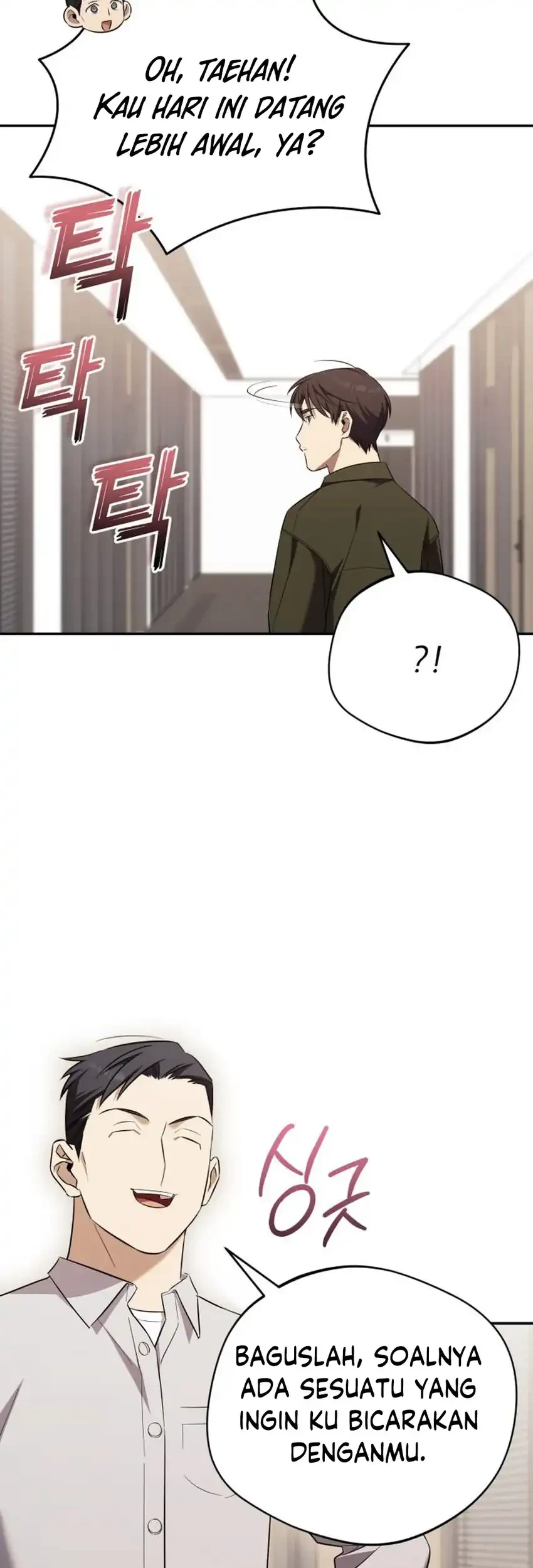 The Heavenly Demon Will Give You a Massage Chapter 71 - halaman 35