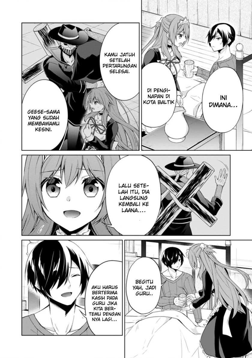 The Heavenly Demon Will Give You a Massage Chapter 71 - halaman 5
