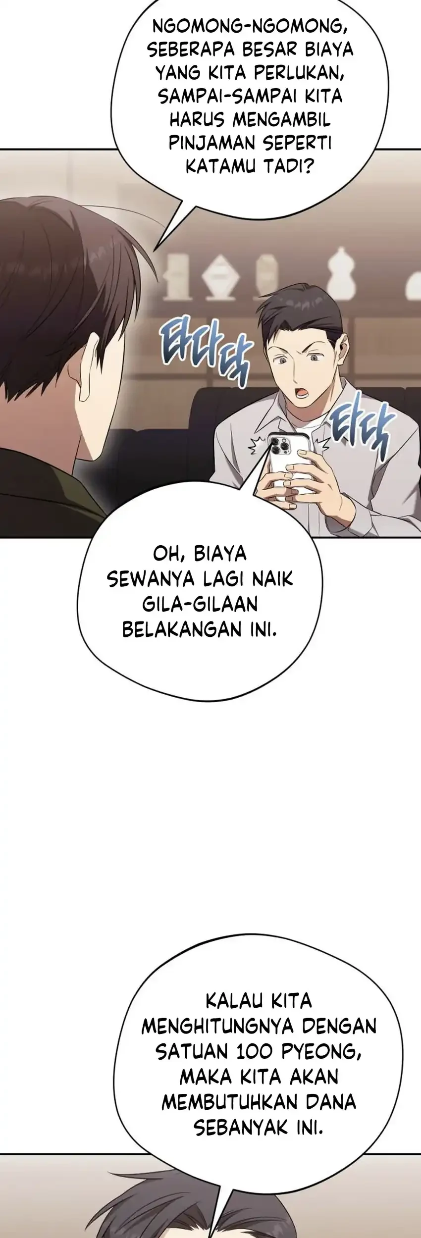 The Heavenly Demon Will Give You a Massage Chapter 71 - halaman 51