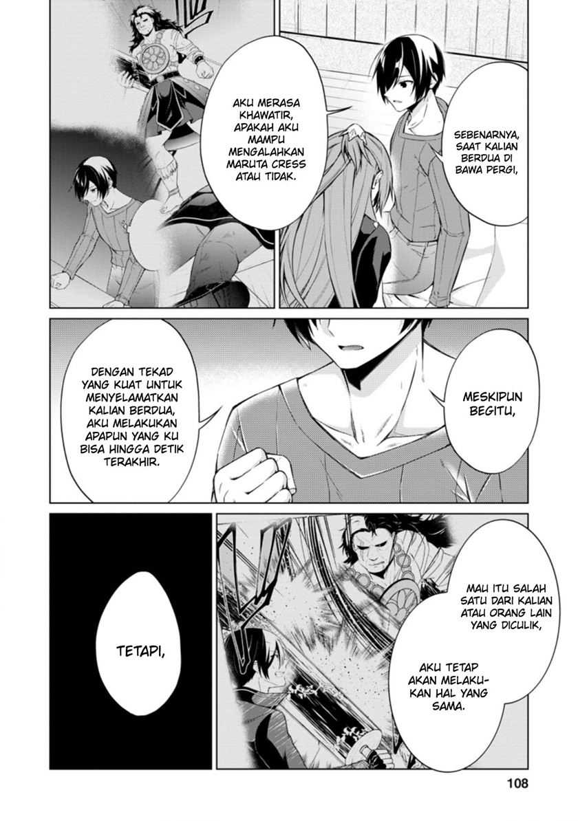 The Heavenly Demon Will Give You a Massage Chapter 71 - halaman 9