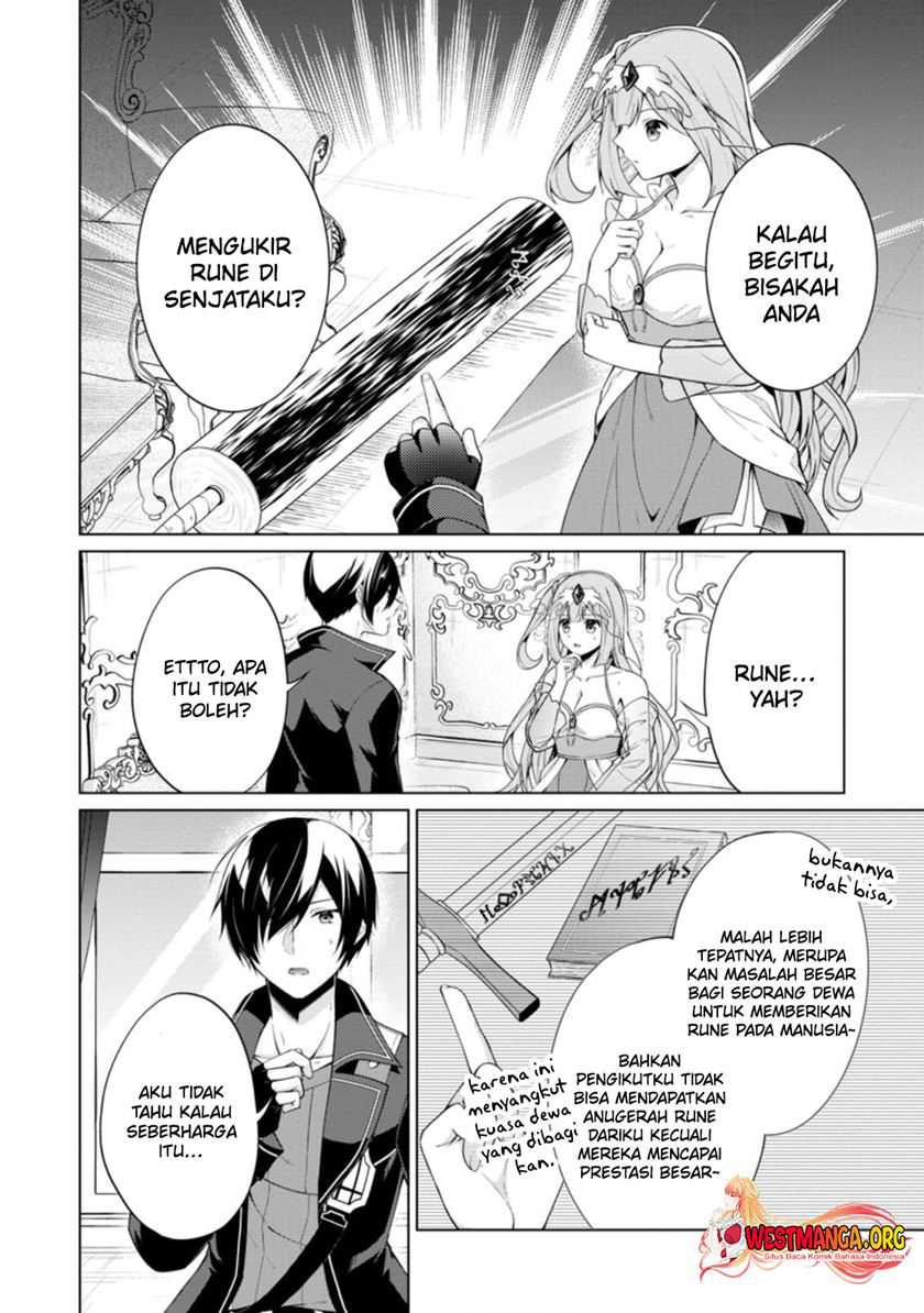 The Heavenly Demon Will Give You a Massage Chapter 72 - halaman 14