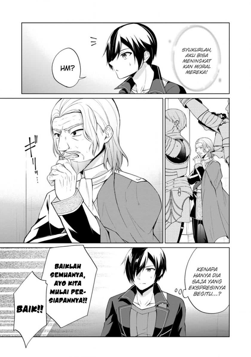 The Heavenly Demon Will Give You a Massage Chapter 72 - halaman 20