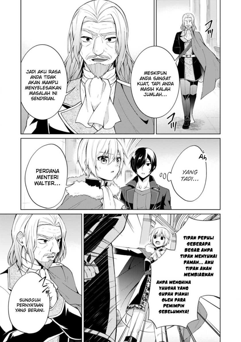 The Heavenly Demon Will Give You a Massage Chapter 72 - halaman 22
