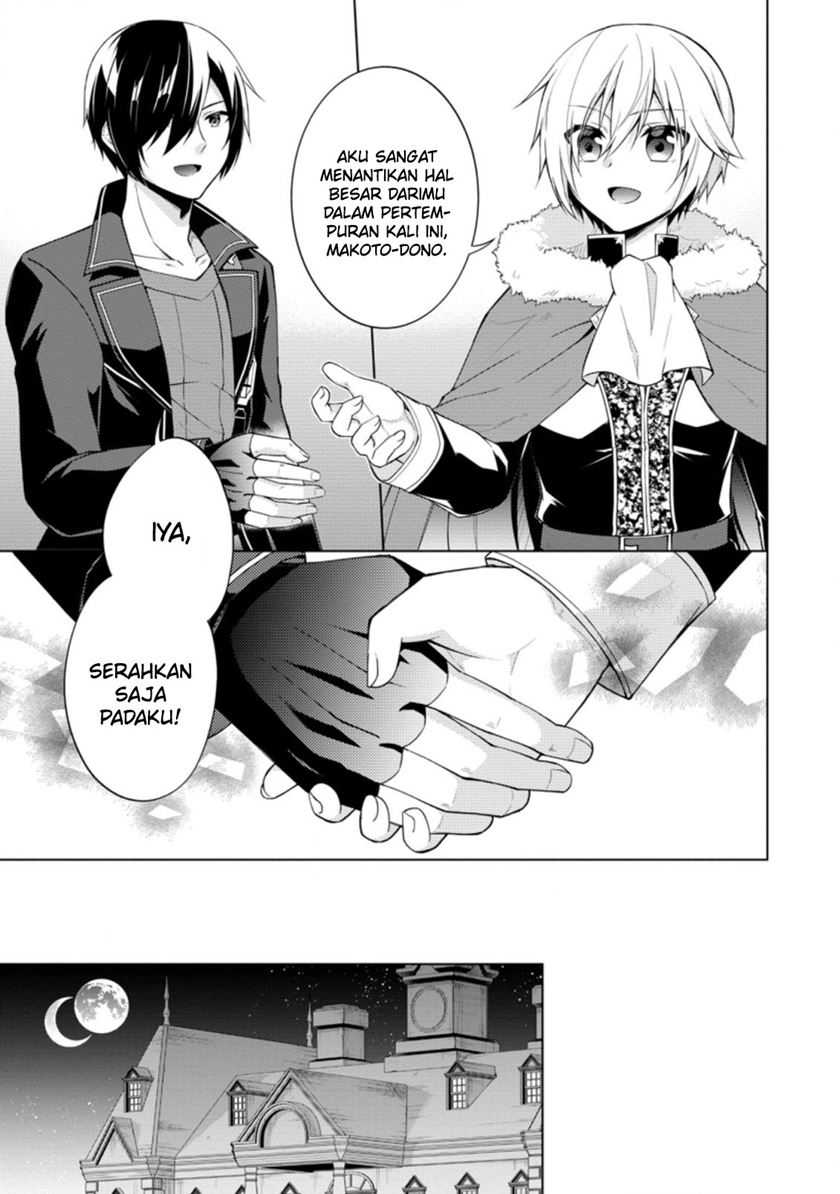 The Heavenly Demon Will Give You a Massage Chapter 72 - halaman 30