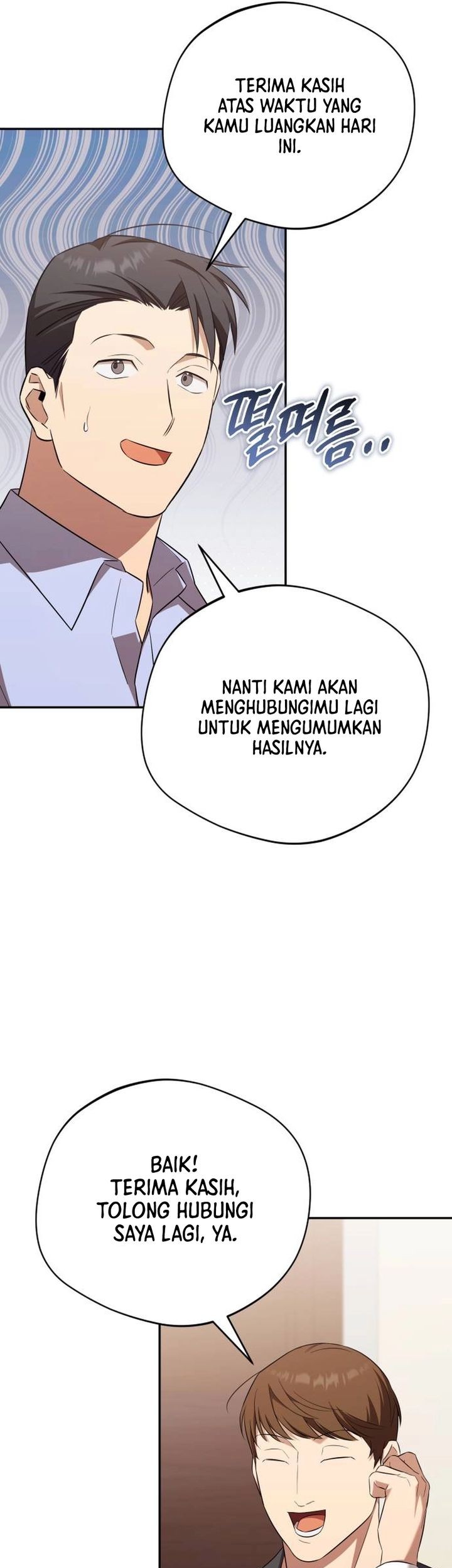 The Heavenly Demon Will Give You a Massage Chapter 72 - halaman 33
