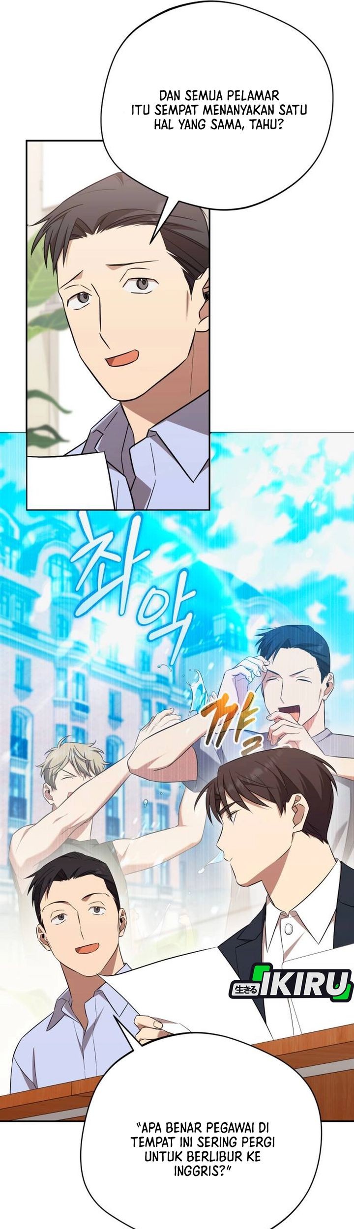 The Heavenly Demon Will Give You a Massage Chapter 72 - halaman 40