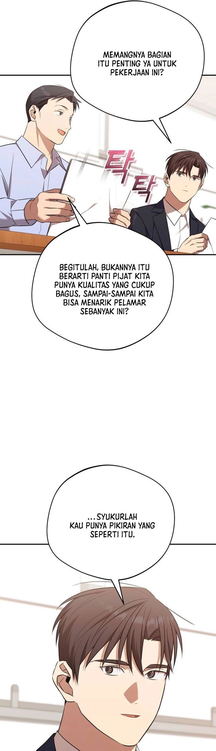 The Heavenly Demon Will Give You a Massage Chapter 72 - halaman 42