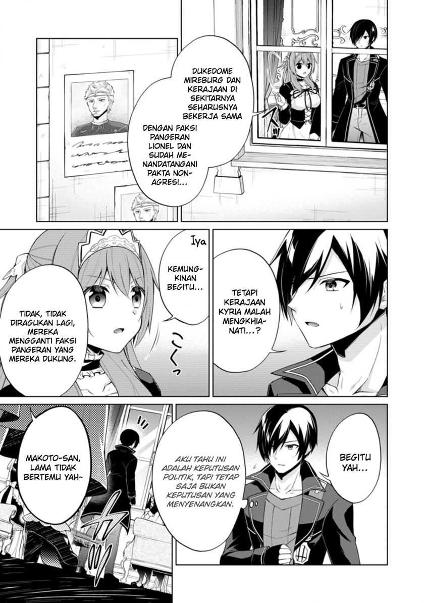 The Heavenly Demon Will Give You a Massage Chapter 72 - halaman 9