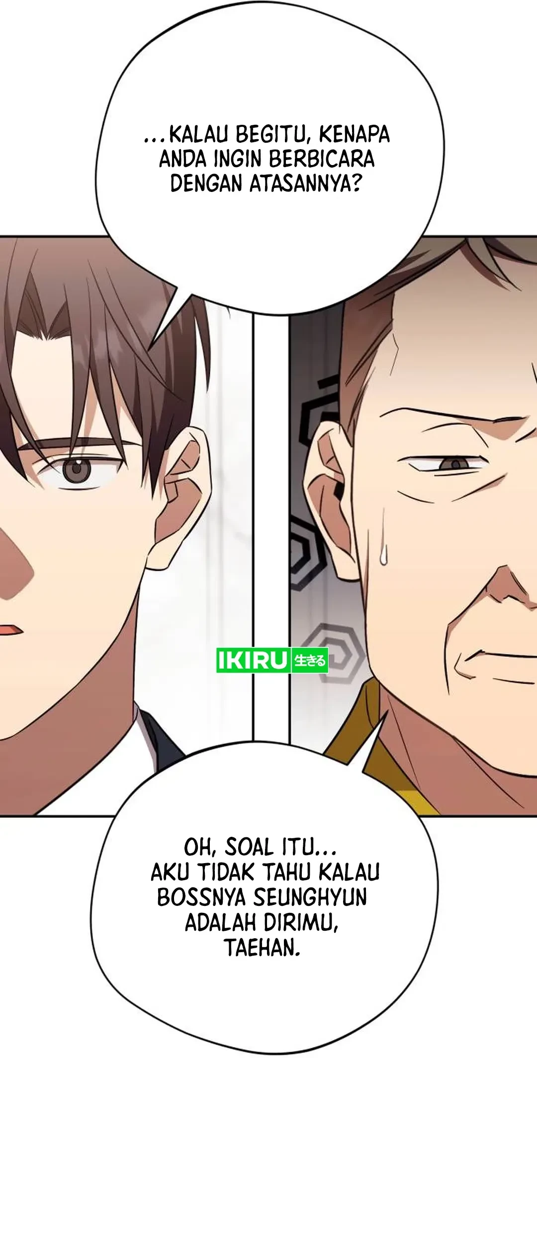 The Heavenly Demon Will Give You a Massage Chapter 73 - halaman 11
