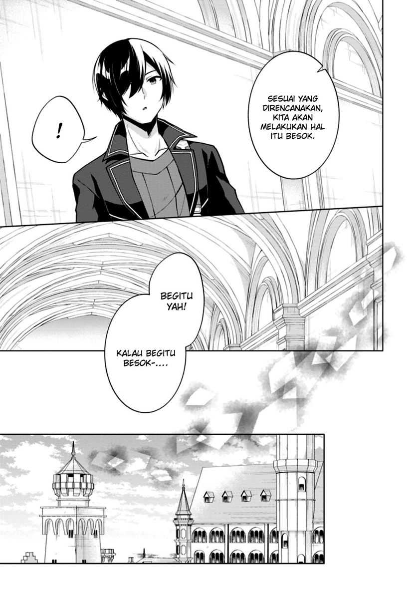 The Heavenly Demon Will Give You a Massage Chapter 73 - halaman 12