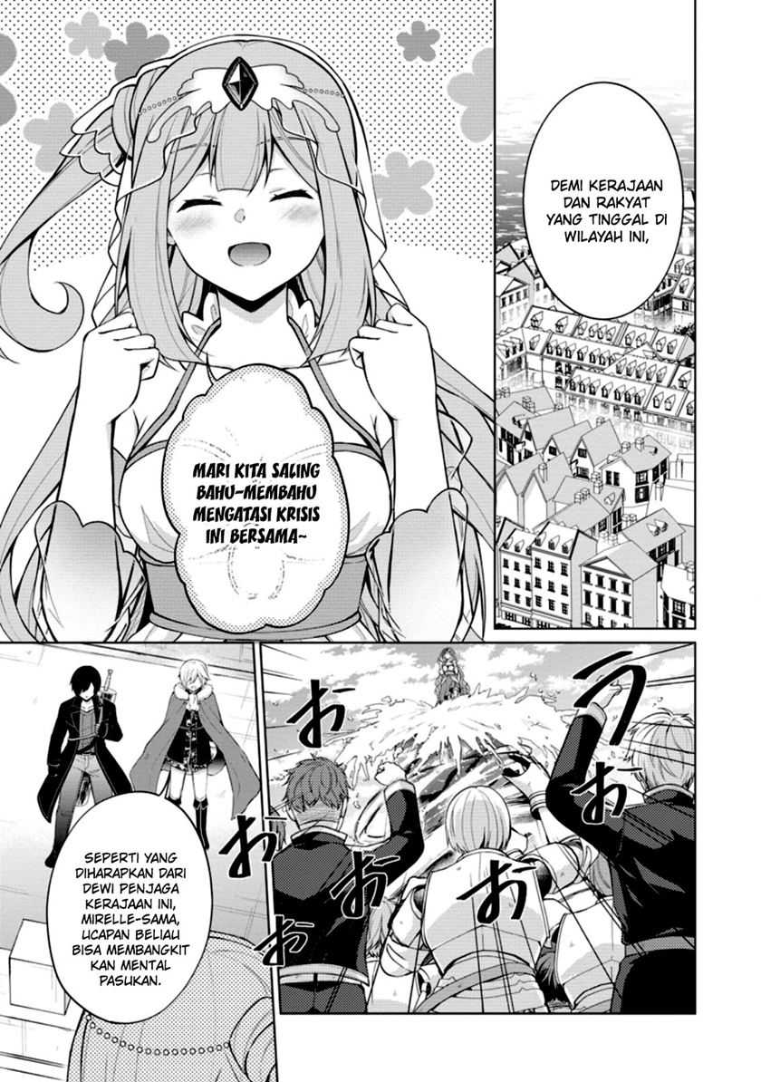 The Heavenly Demon Will Give You a Massage Chapter 73 - halaman 17