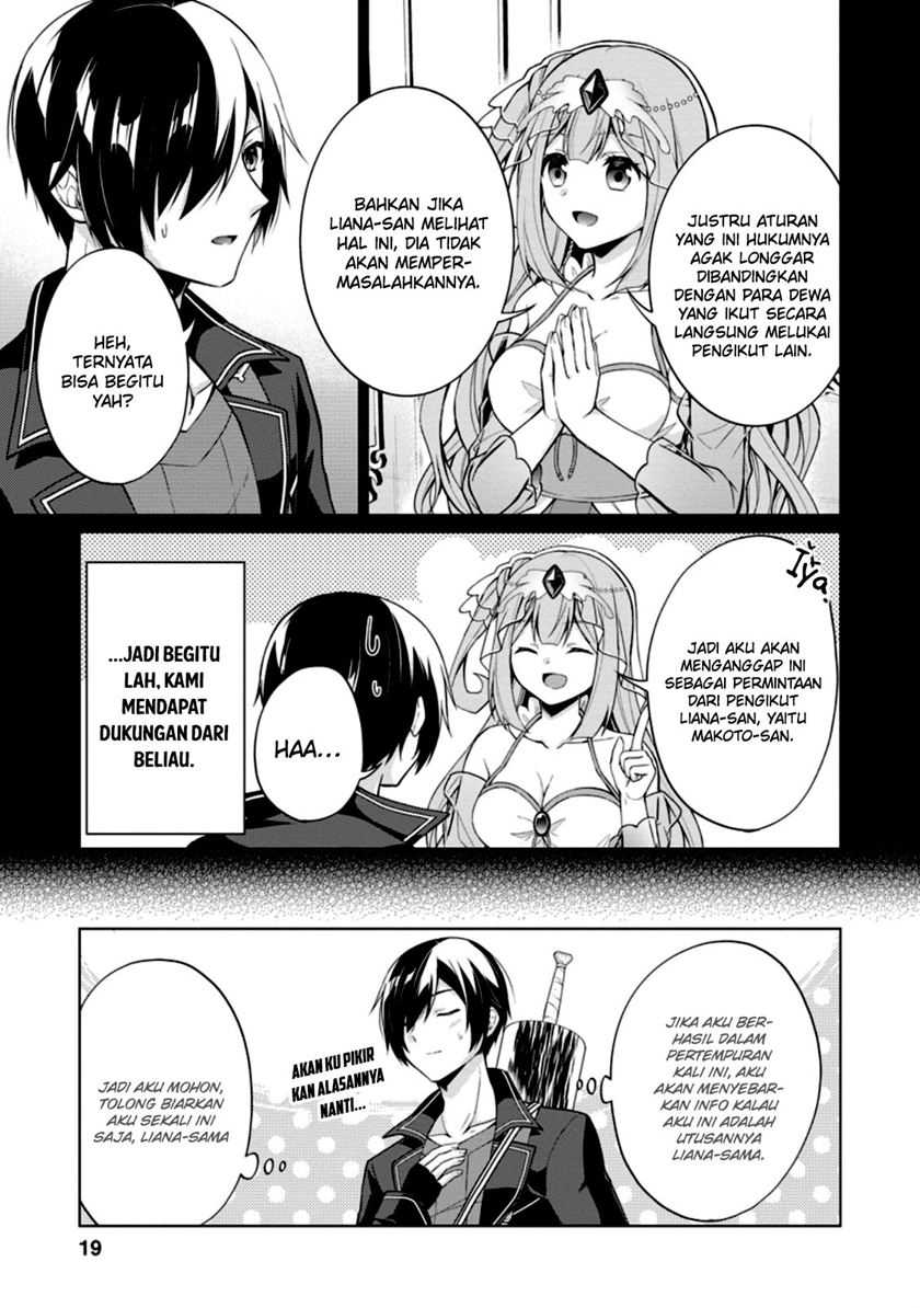 The Heavenly Demon Will Give You a Massage Chapter 73 - halaman 19