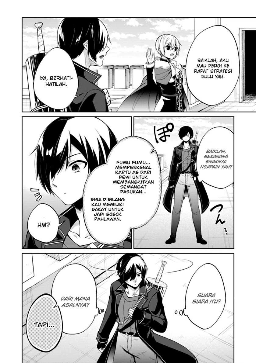 The Heavenly Demon Will Give You a Massage Chapter 73 - halaman 20