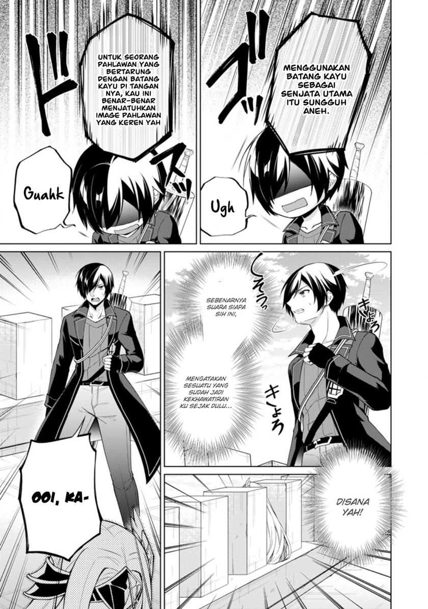 The Heavenly Demon Will Give You a Massage Chapter 73 - halaman 21