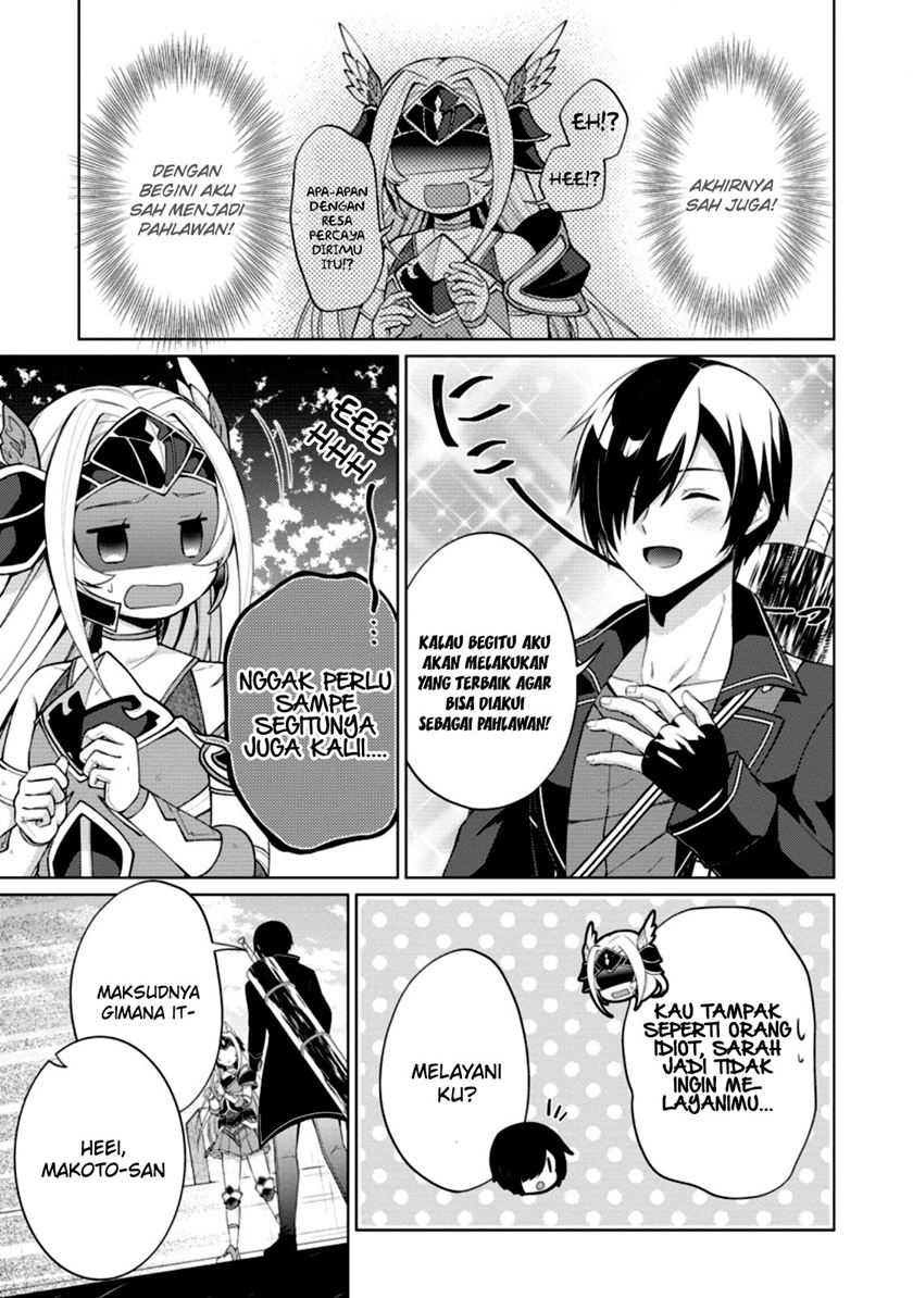 The Heavenly Demon Will Give You a Massage Chapter 73 - halaman 27