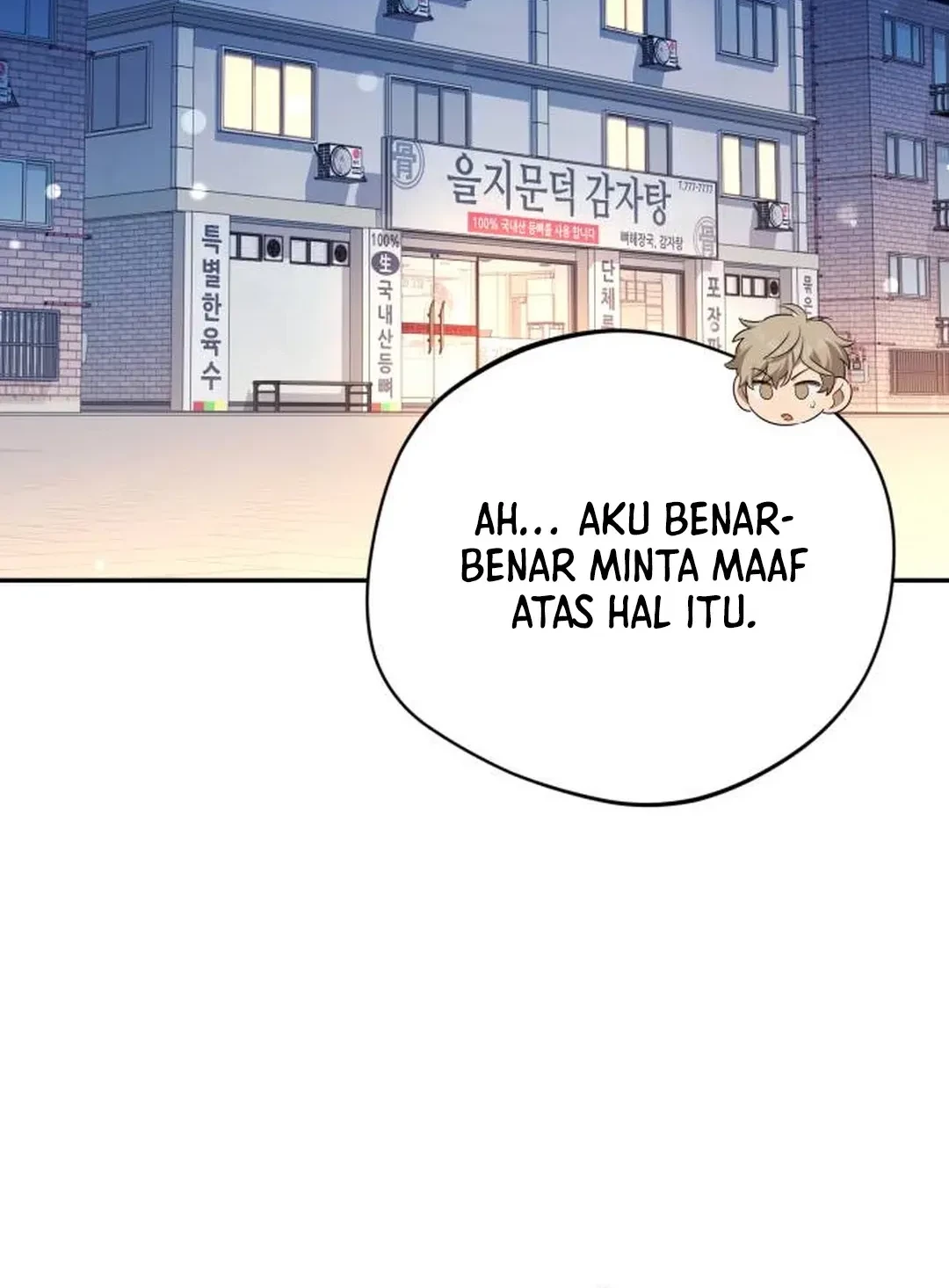 The Heavenly Demon Will Give You a Massage Chapter 73 - halaman 34
