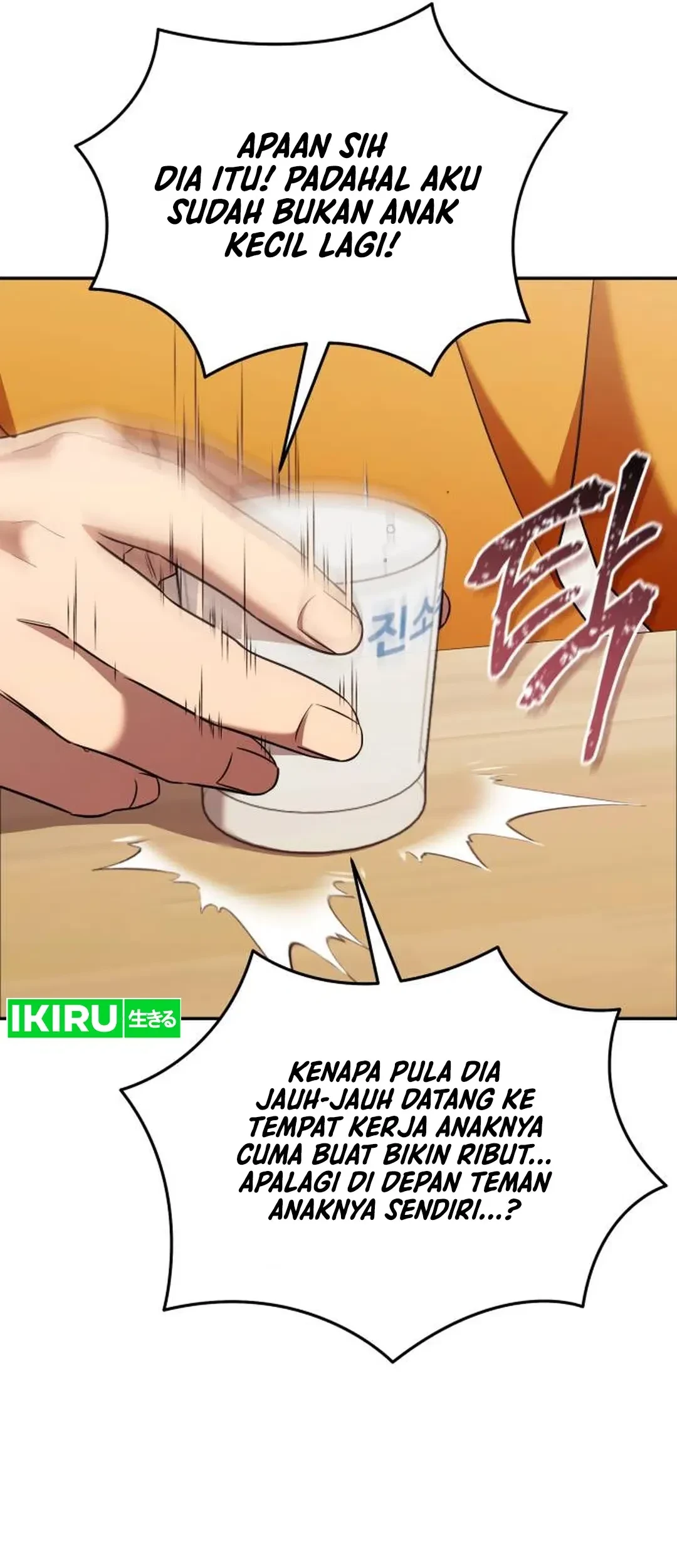 The Heavenly Demon Will Give You a Massage Chapter 73 - halaman 35