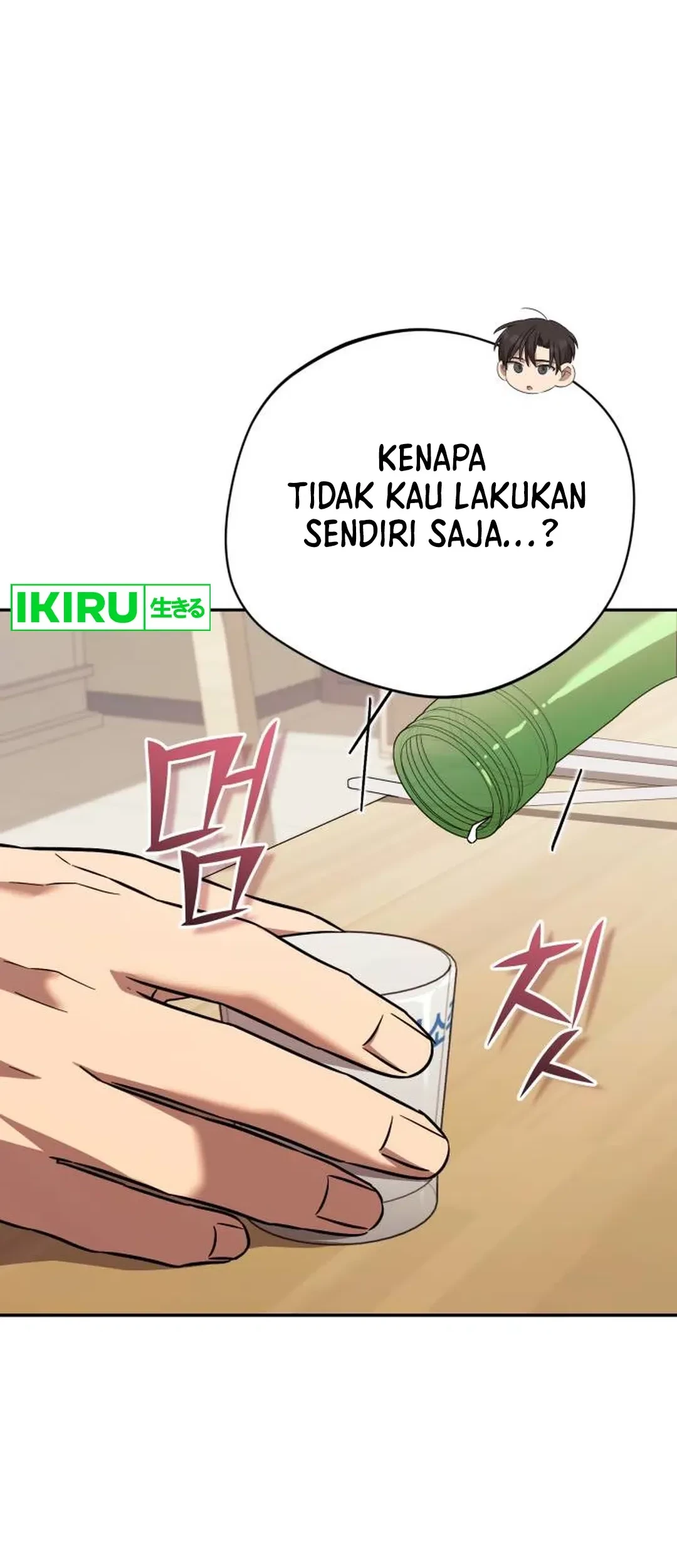 The Heavenly Demon Will Give You a Massage Chapter 73 - halaman 42