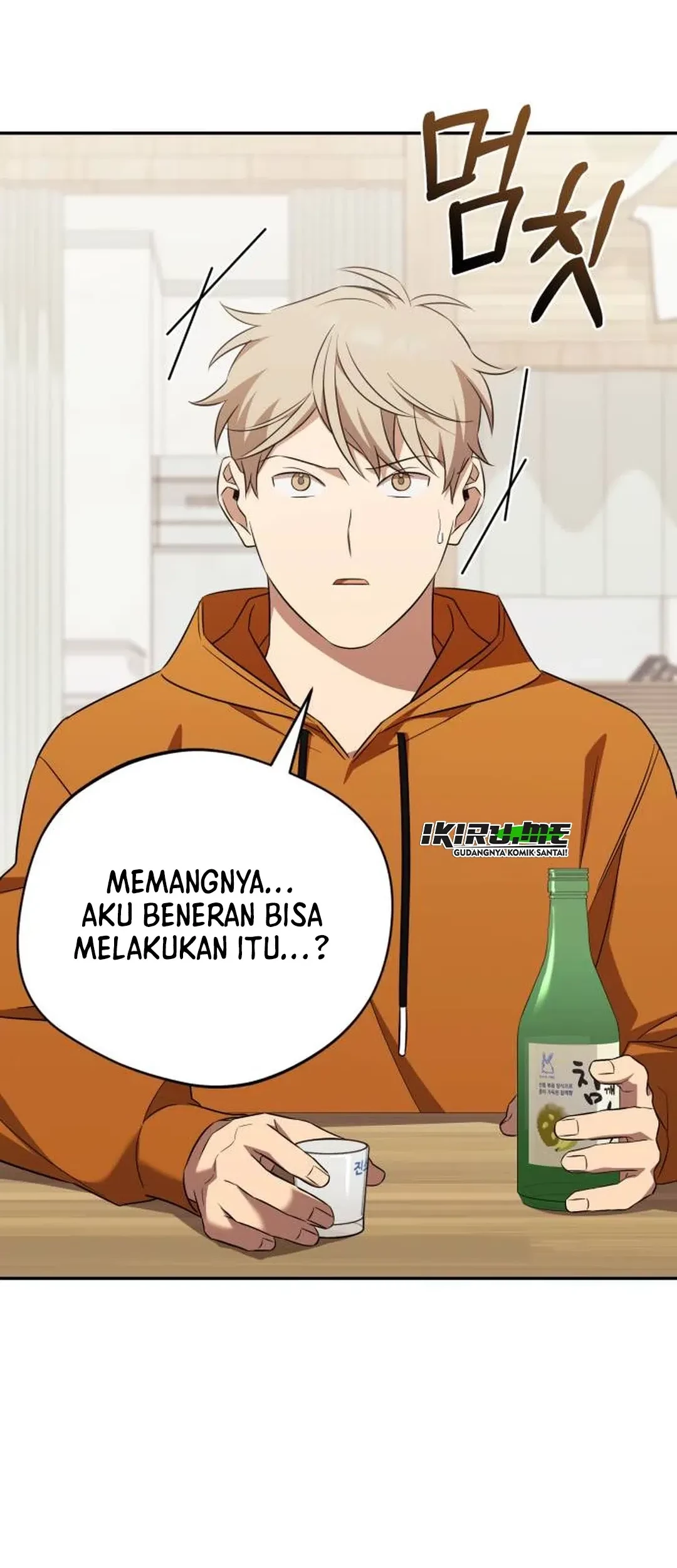 The Heavenly Demon Will Give You a Massage Chapter 73 - halaman 47