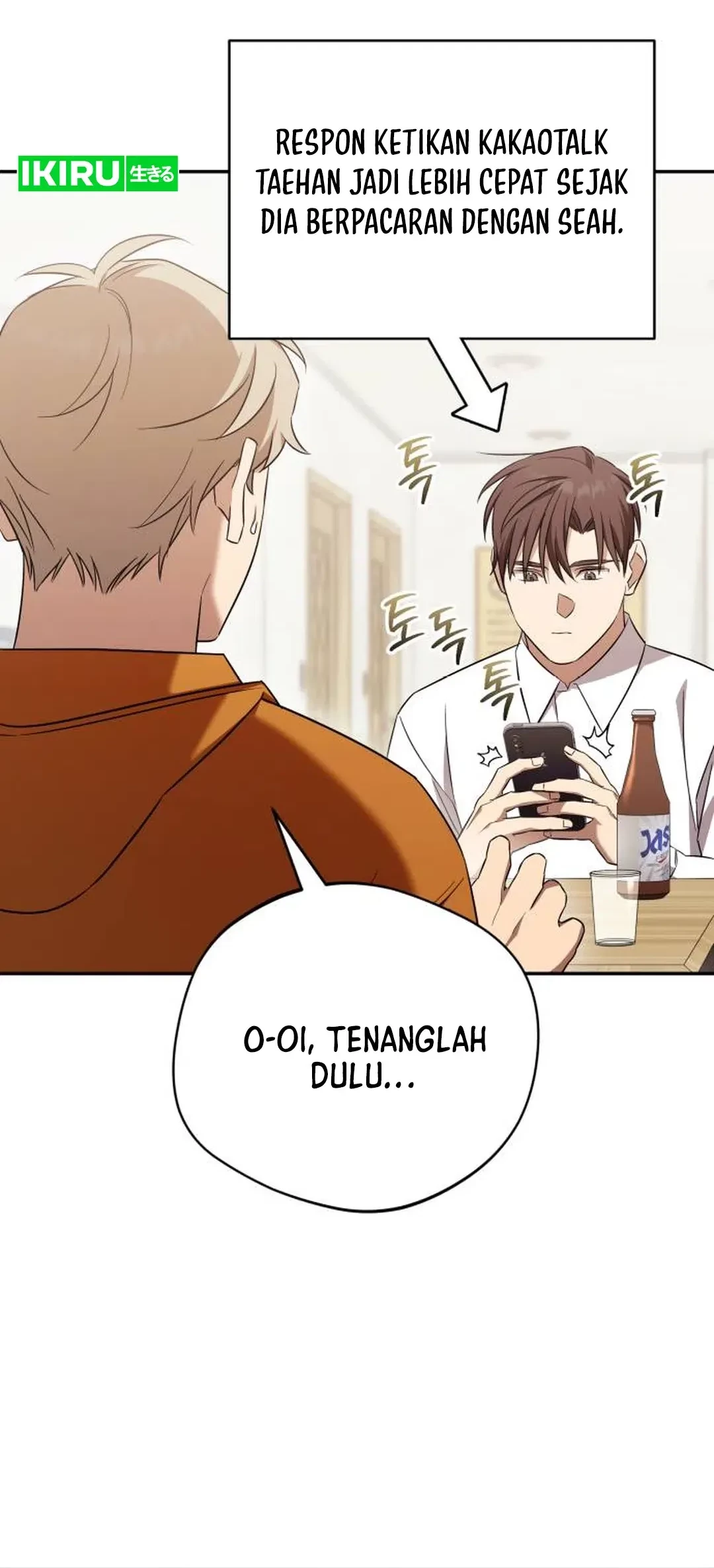 The Heavenly Demon Will Give You a Massage Chapter 73 - halaman 49